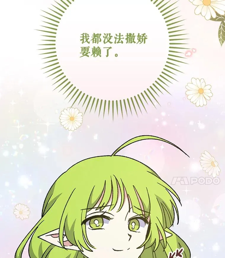 50.科尔102