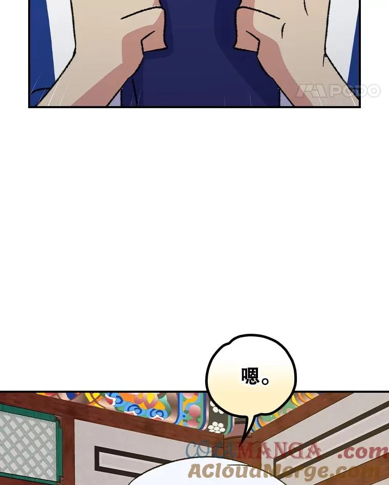 109.信任4