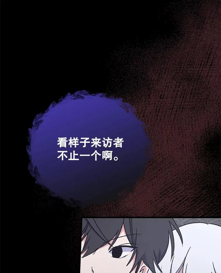 14.可疑之人80
