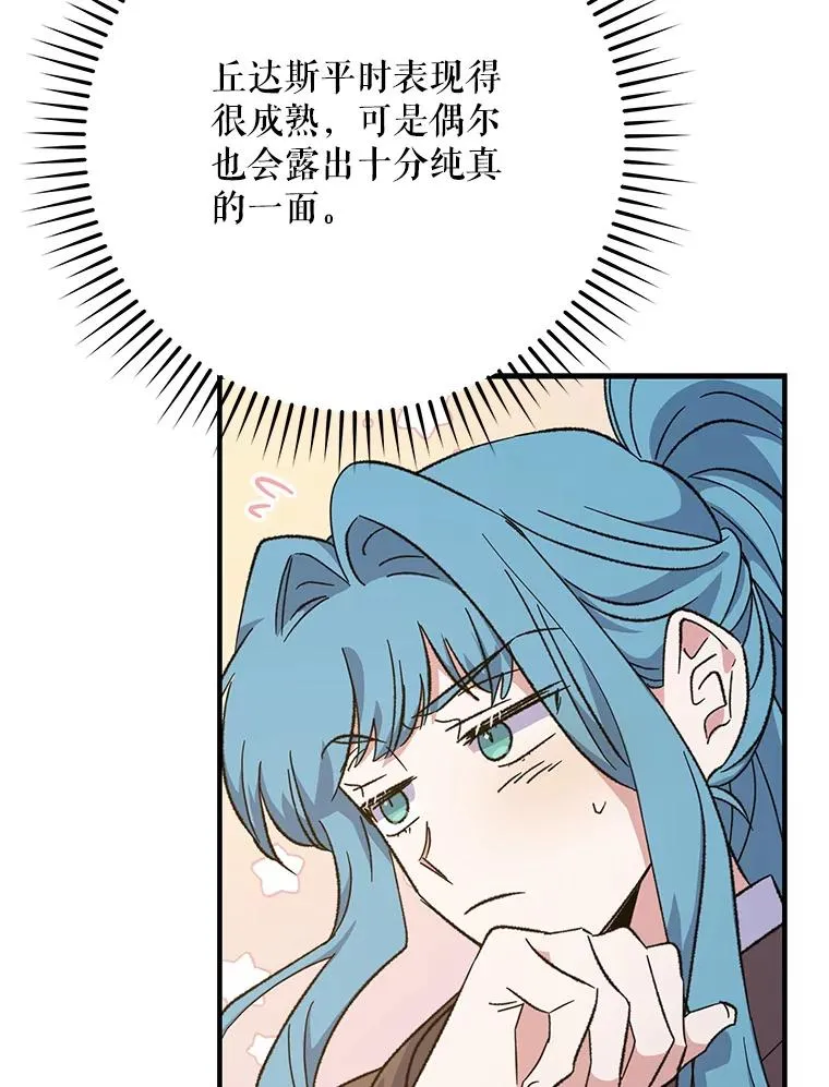 86.带上蓝飞龙110