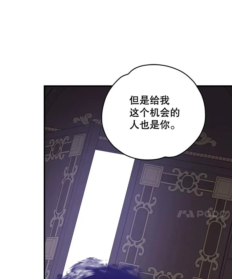 64.王级诅咒79