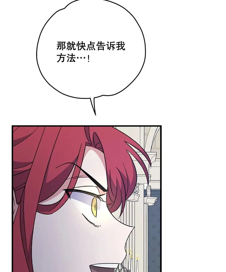 64.王级诅咒29