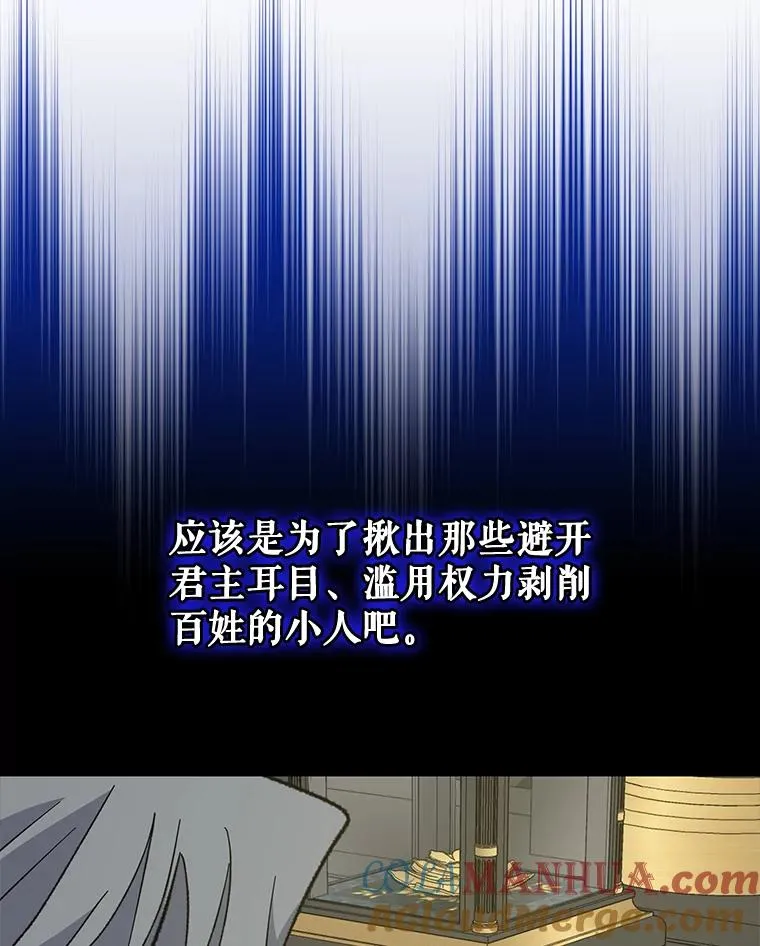 75.勒文领主72
