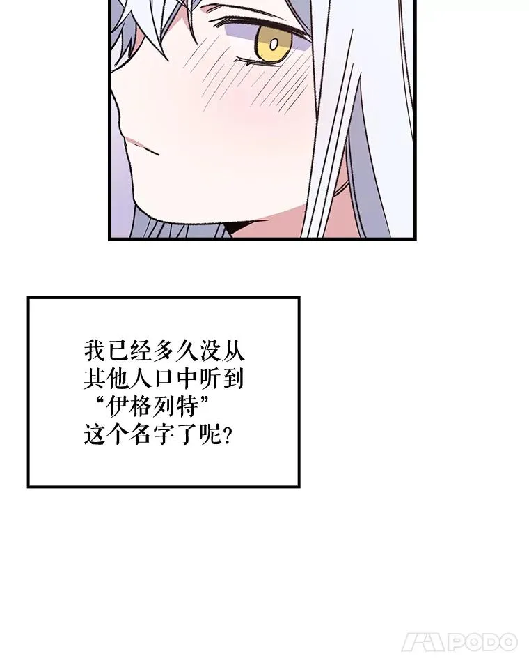 6.受伤70