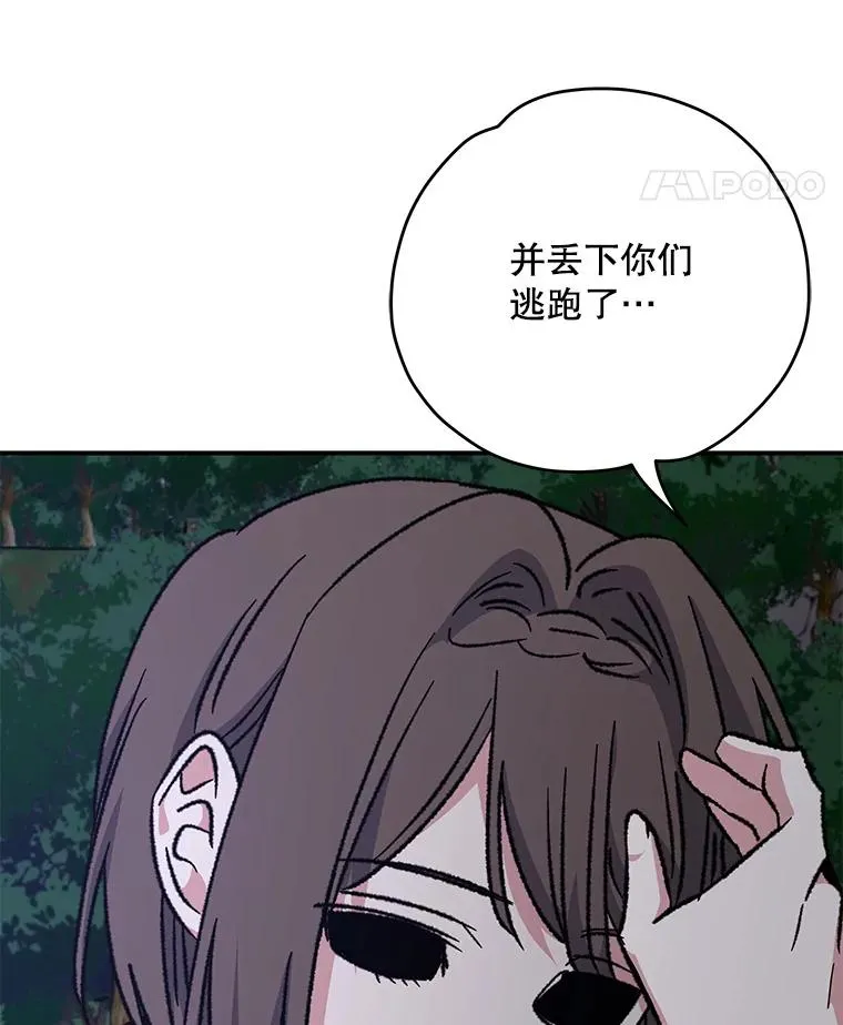 102.悲伤的情绪34