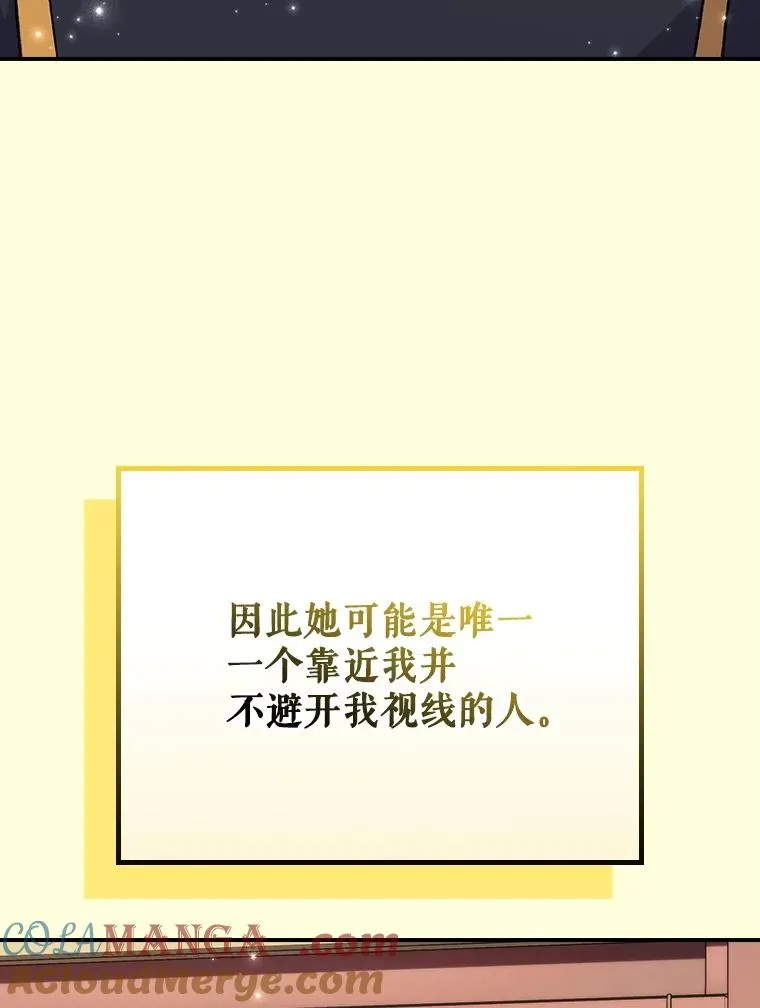 127.面见皇帝108