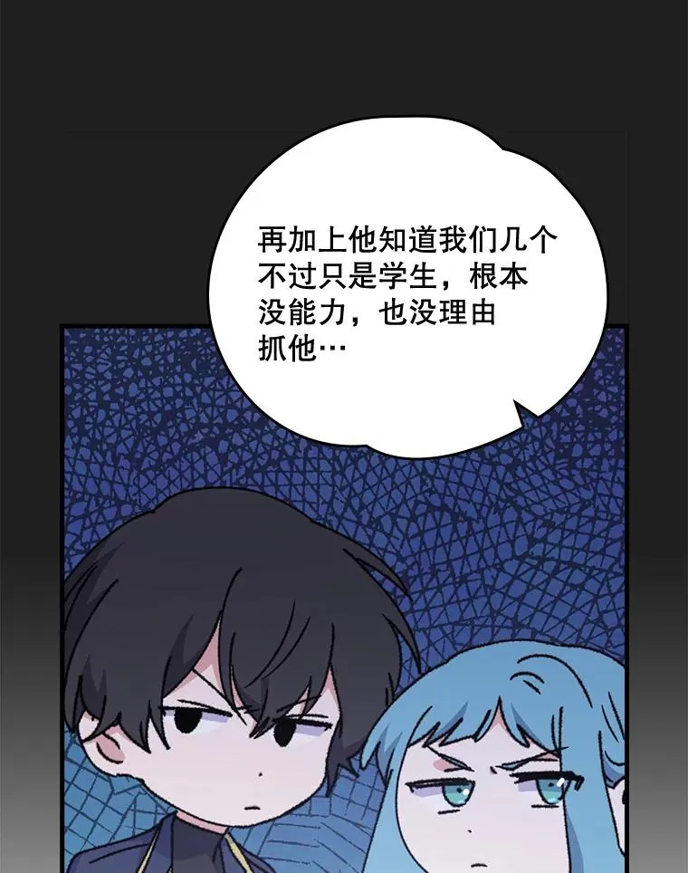 15.弗里德54