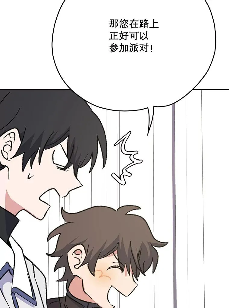 128.没有浇灌的花127