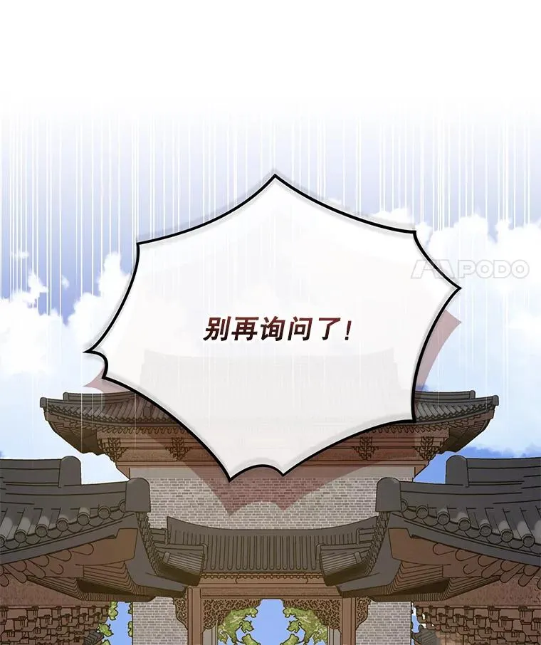 103.海东首都105