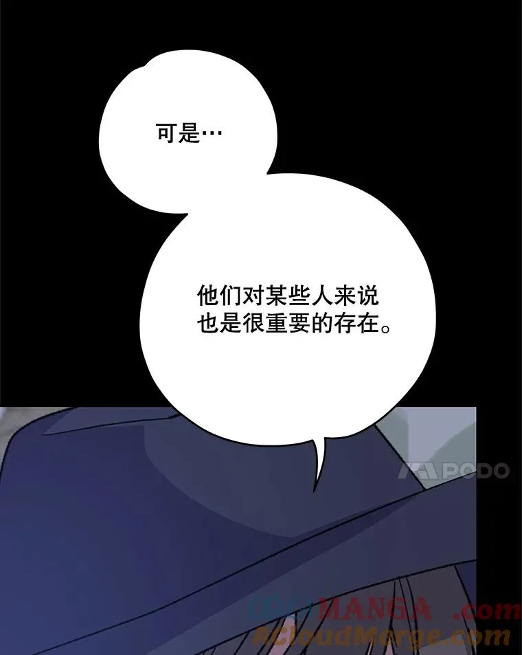 101.鬼压床20