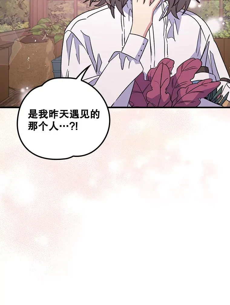 6.受伤83