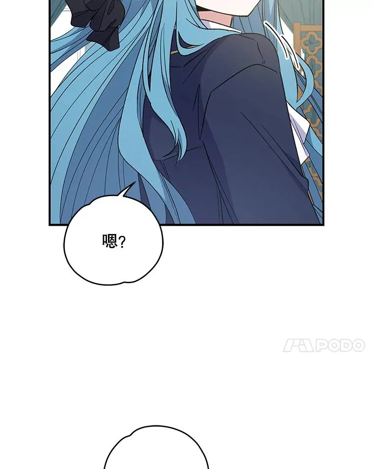31.阿贝尔暴走6