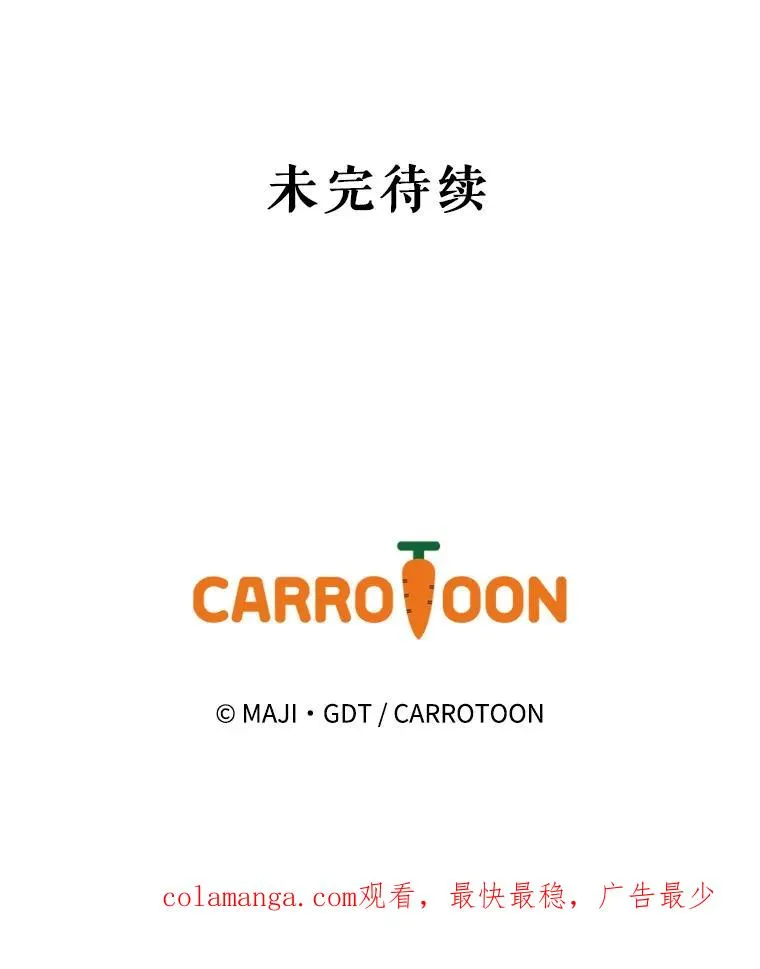 81.蓝飞龙118