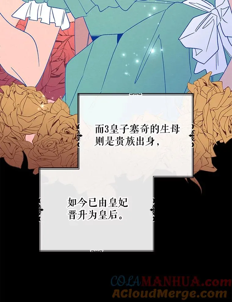 41.3皇子塞奇4
