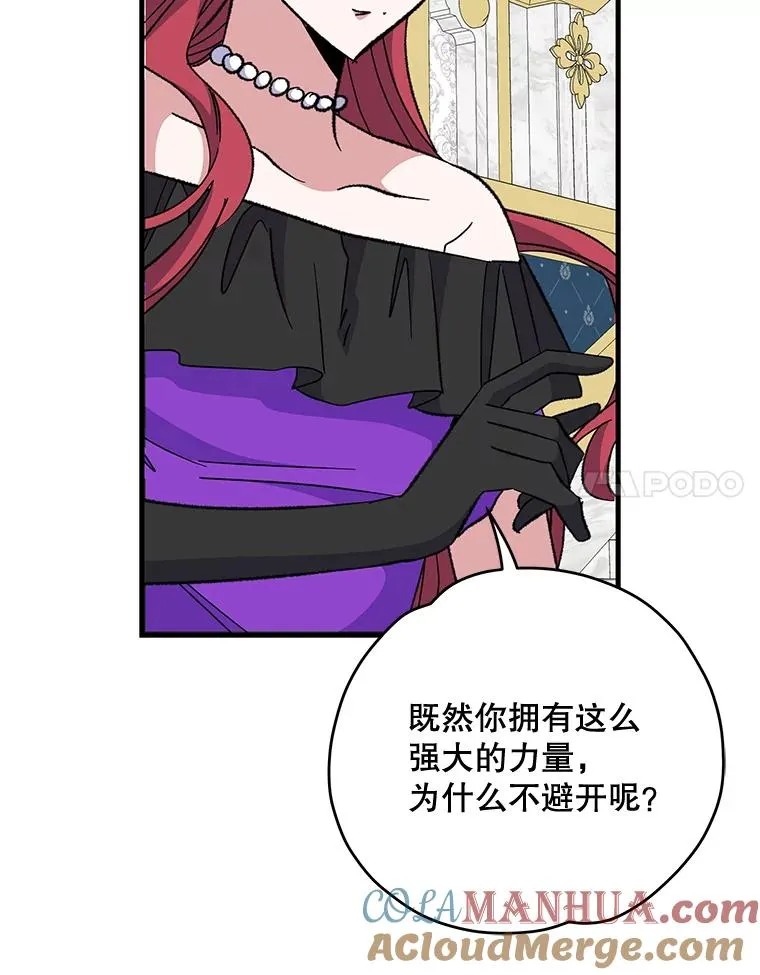71.尘埃落定44