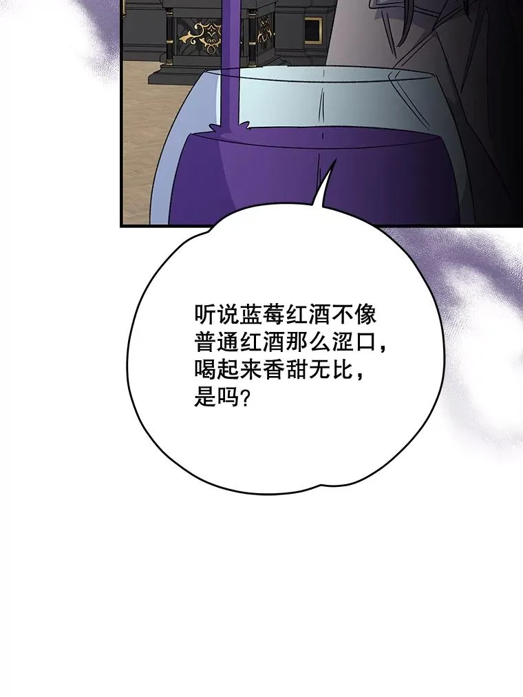 75.勒文领主50