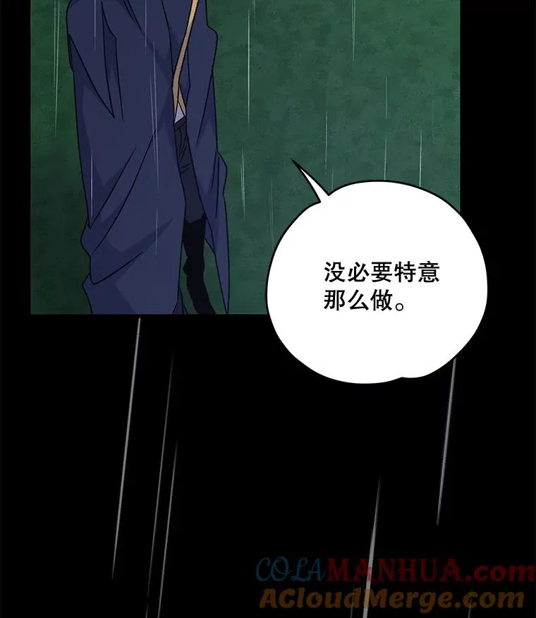 55.偶遇幽灵96