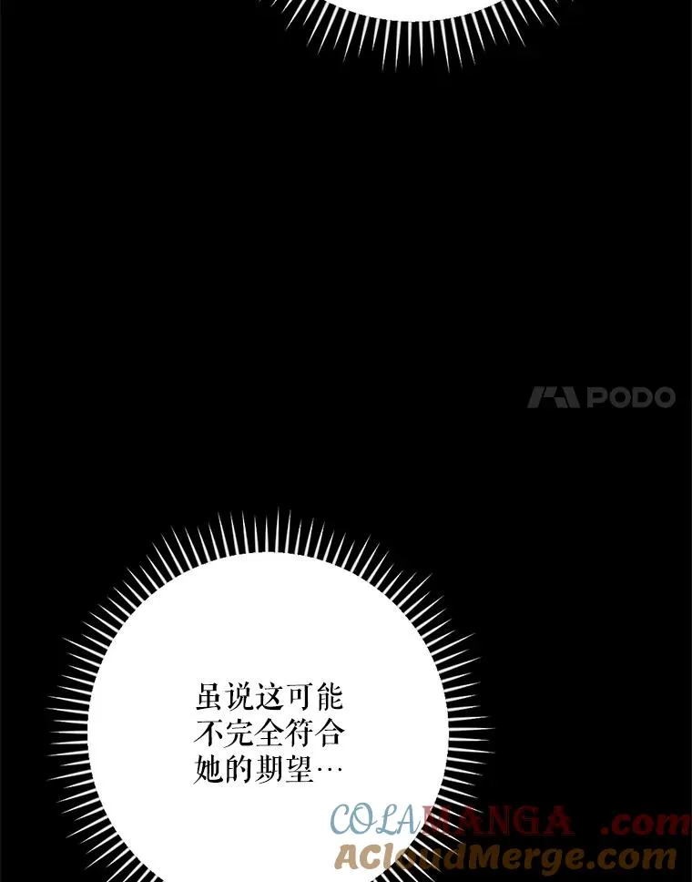 121.潸然雨下20