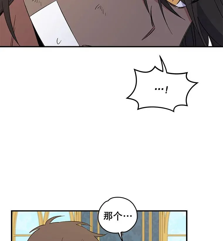31.阿贝尔暴走83