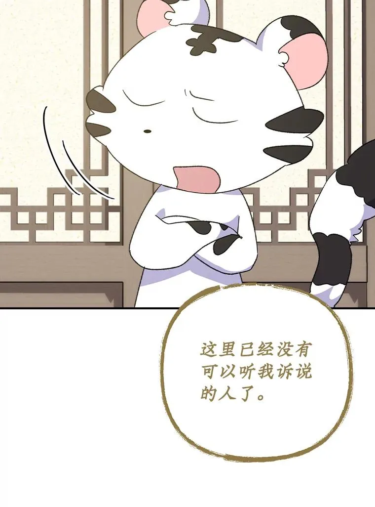 104.夏允的宫殿81