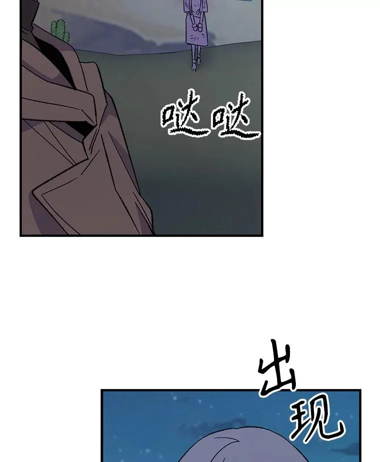 88.被绑架9