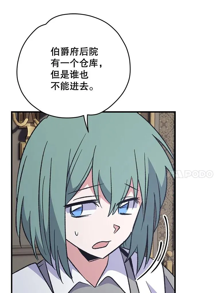 77.查探仓库9