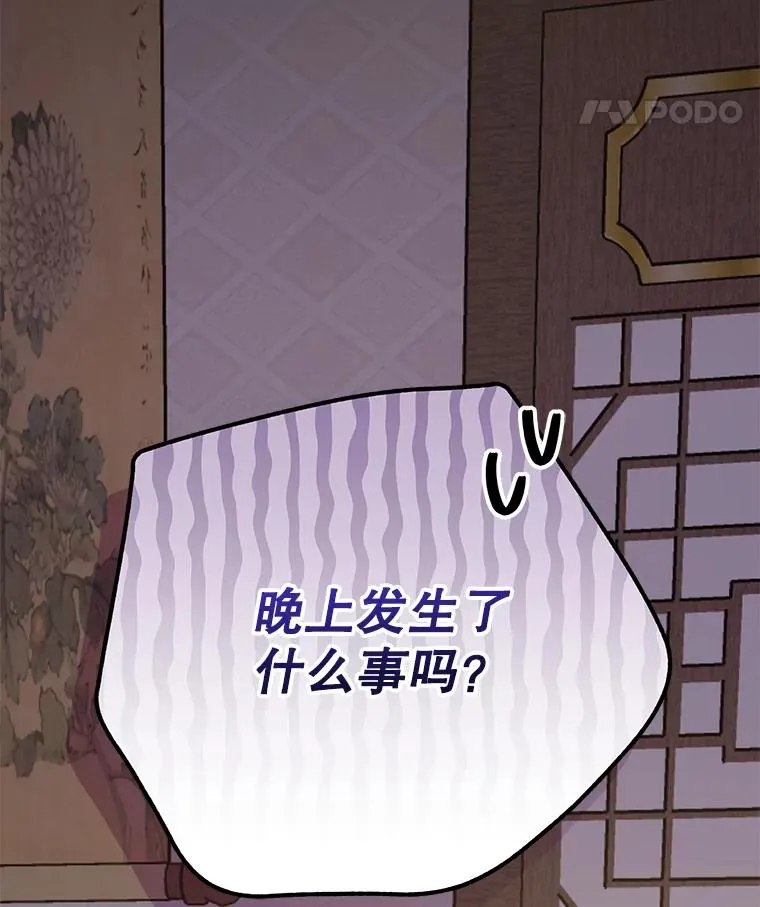 103.海东首都54