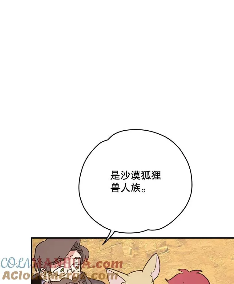 91.寻找千年仙人掌16