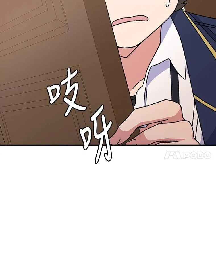 19.第一名82