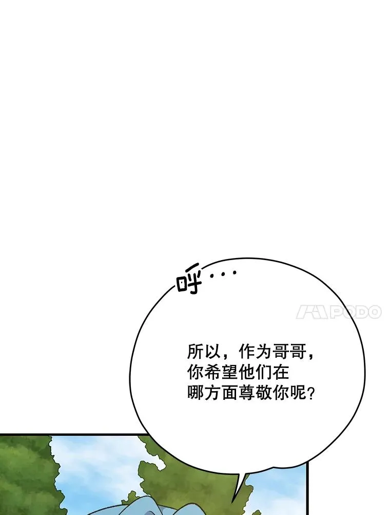 72.海东使臣79