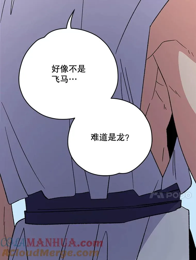 87.沙漠的异样68