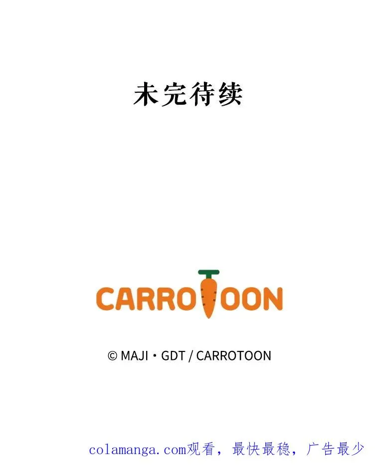 128.没有浇灌的花137