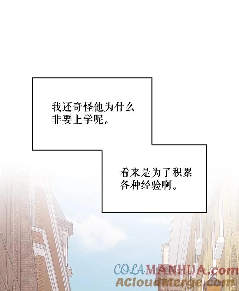 9.传送87