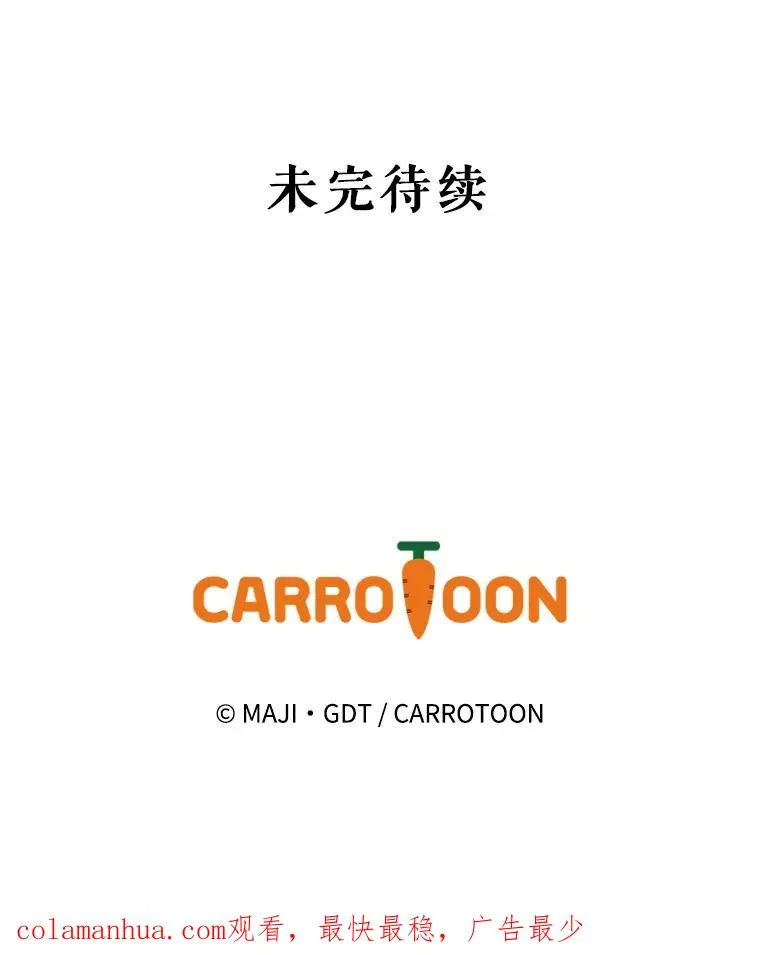 54.幽灵传说126