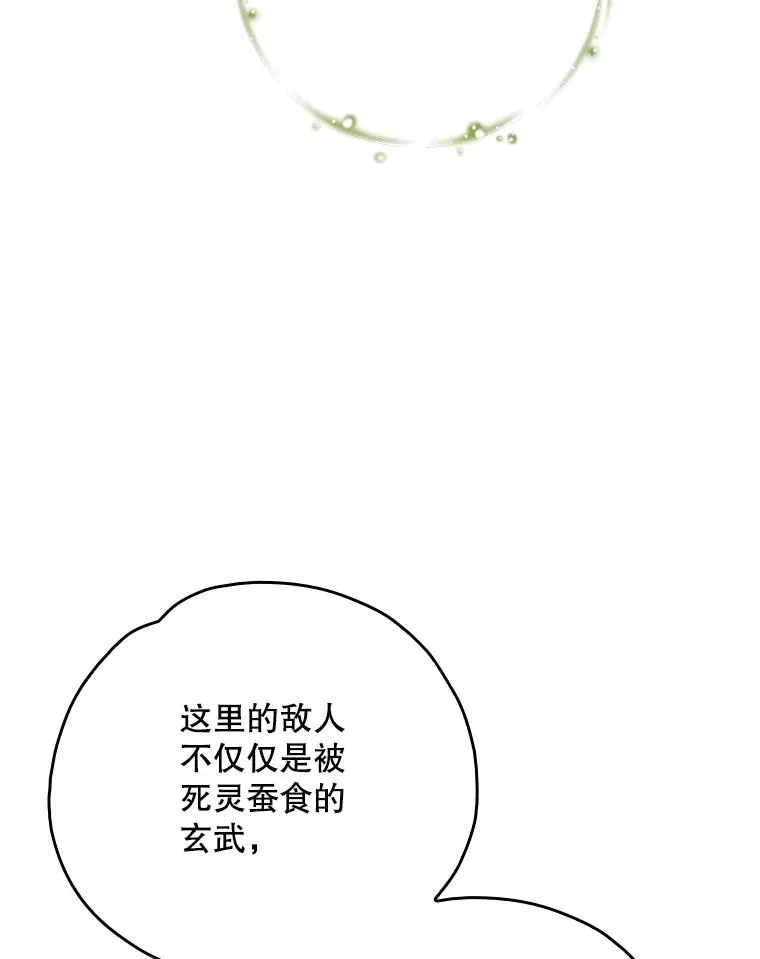 113.和朱雀的约定115