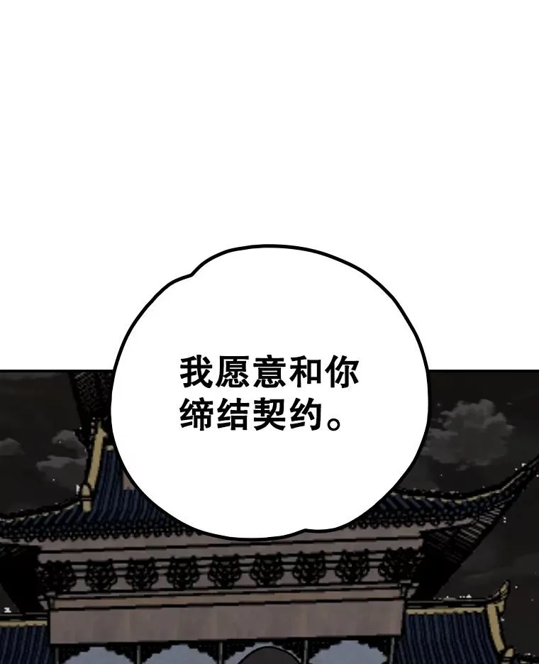 116.西拉83