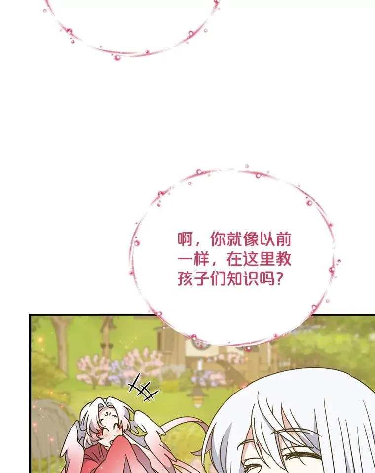 50.科尔18