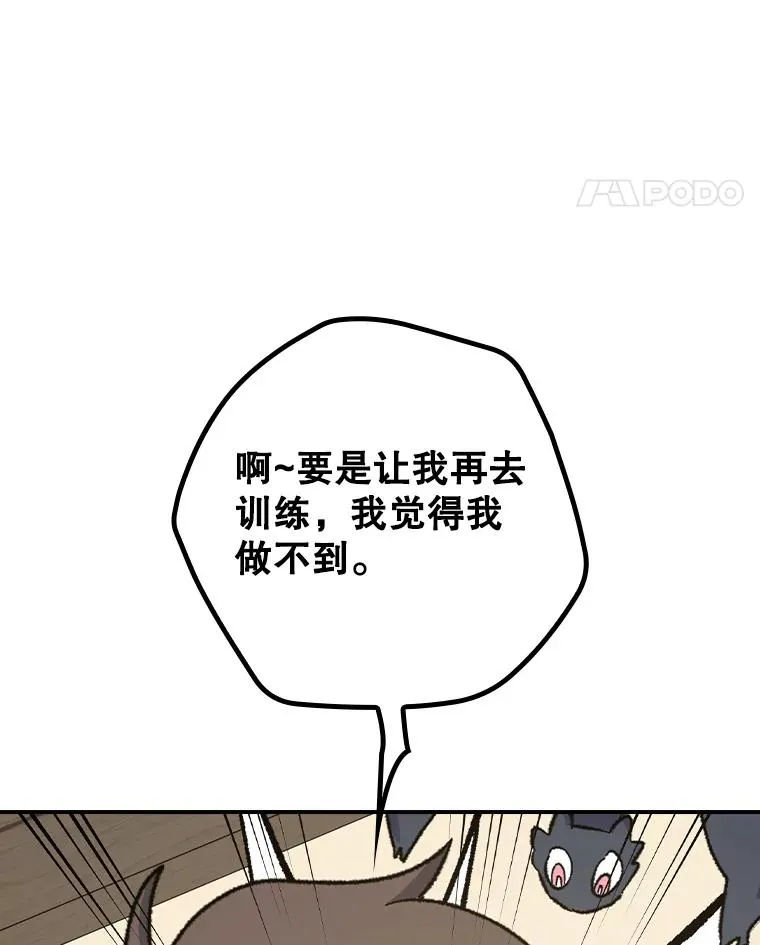 111.训练心得53