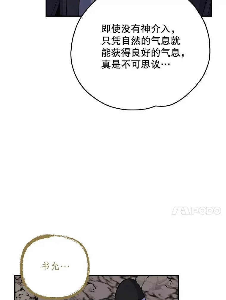 106.青龙的安危103
