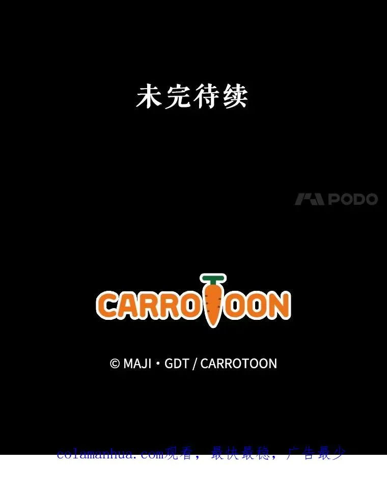 66.塞奇的选择127