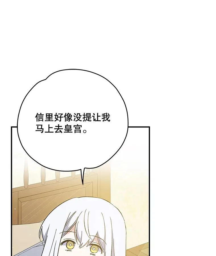 23.精神体系75
