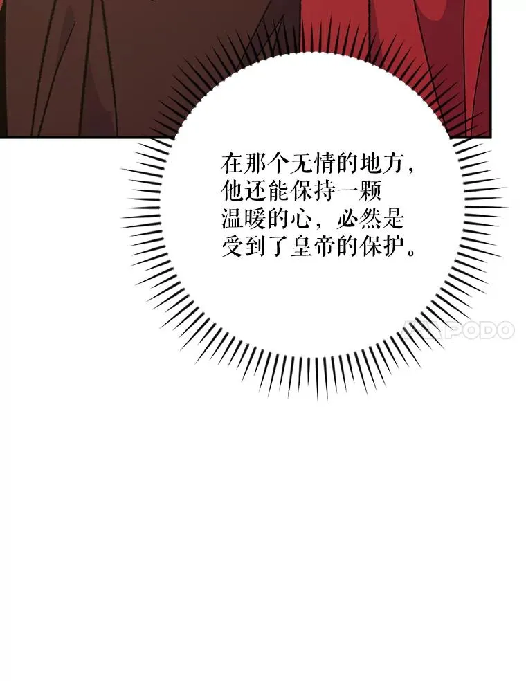 106.青龙的安危63