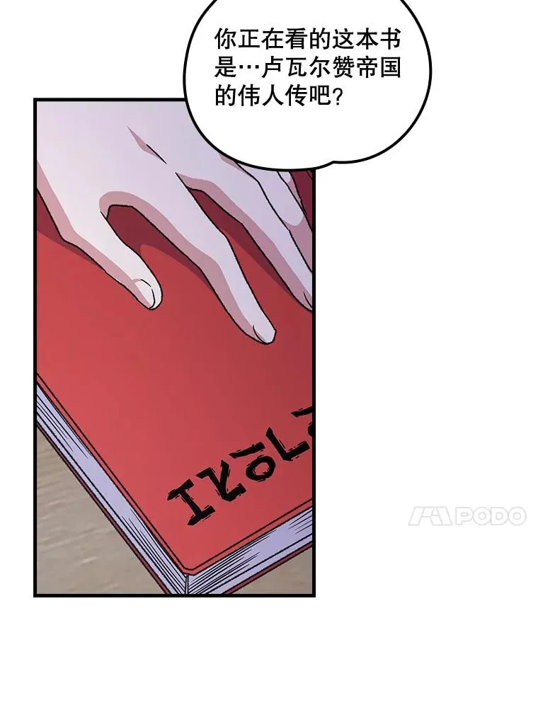 6.受伤59