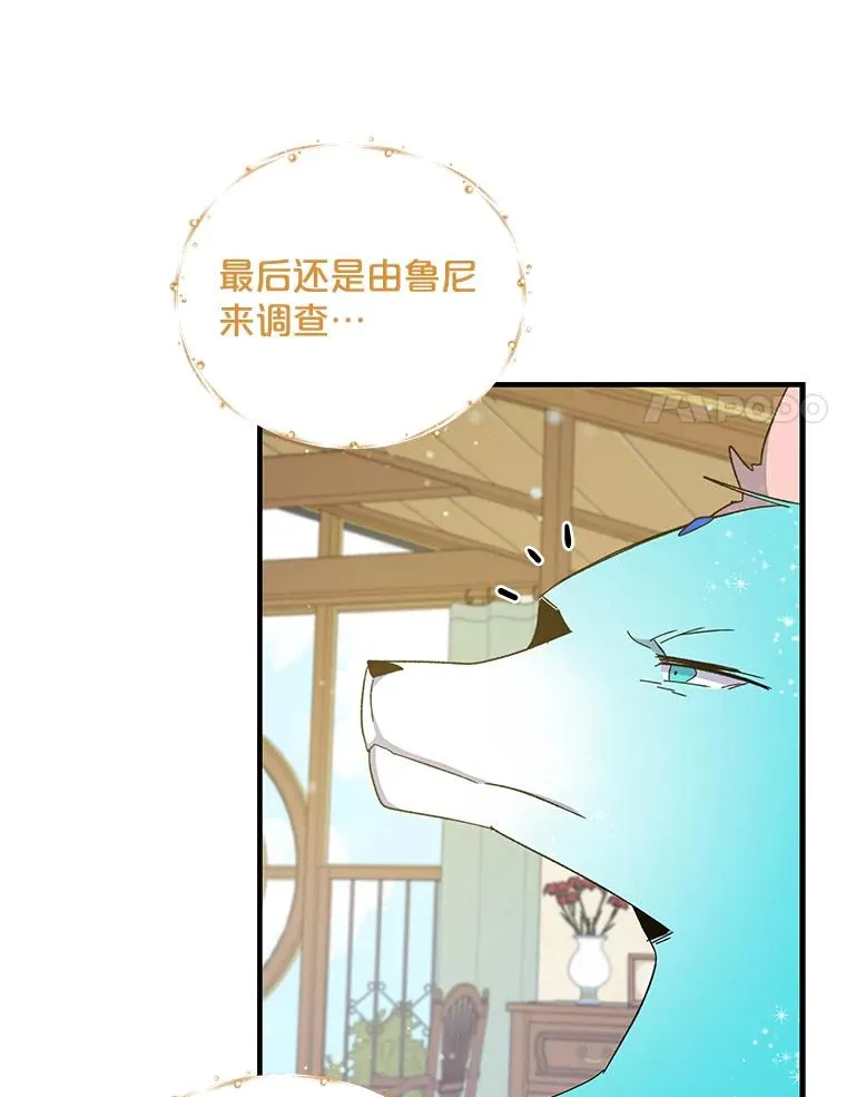 23.精神体系21