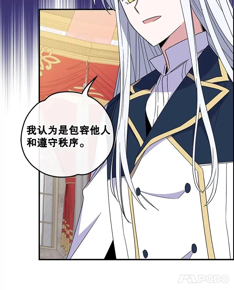 43.面见皇帝46