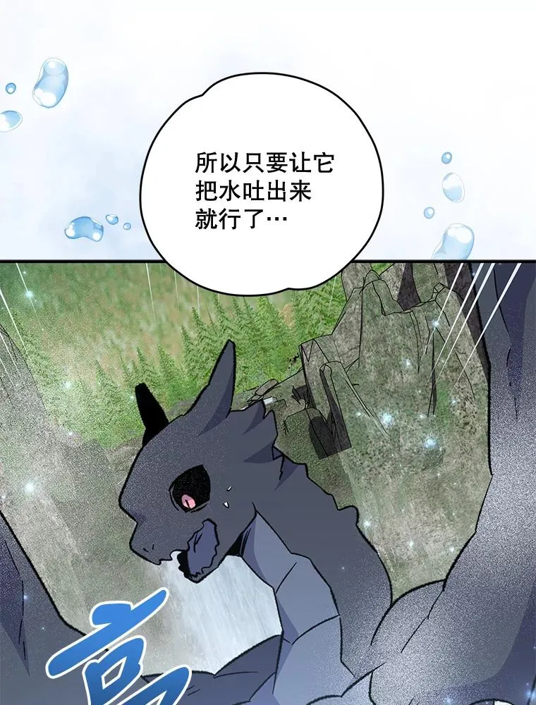 81.蓝飞龙63