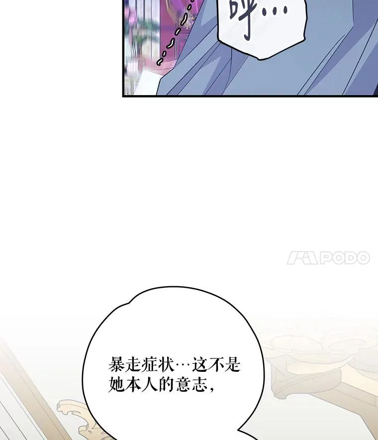 46.死亡真相74