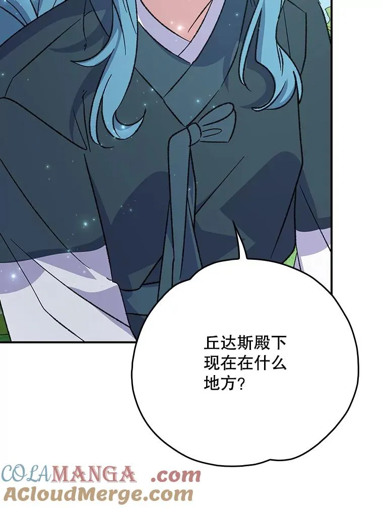 123.来到精灵界24