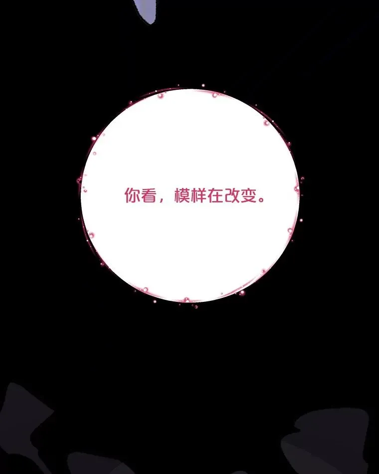 98.白虎神69