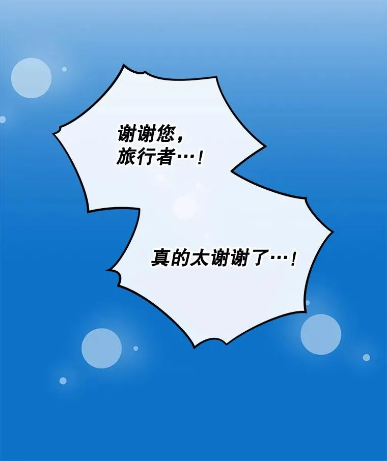 81.蓝飞龙106